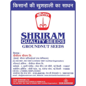 Shriram OP Ground Nut